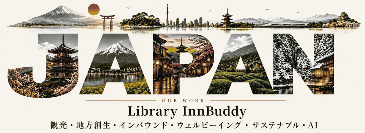 オウンドメディア一覧