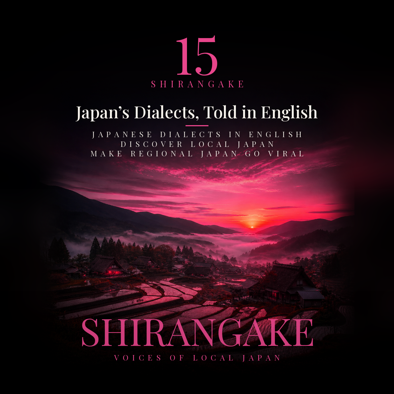 SHIRANGAKE